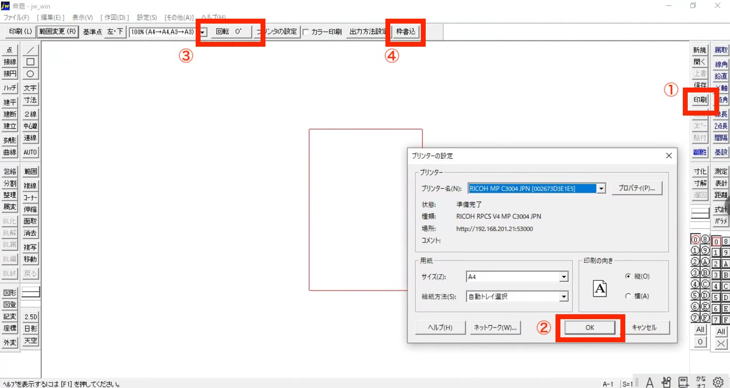 JwCADの枠の書き方