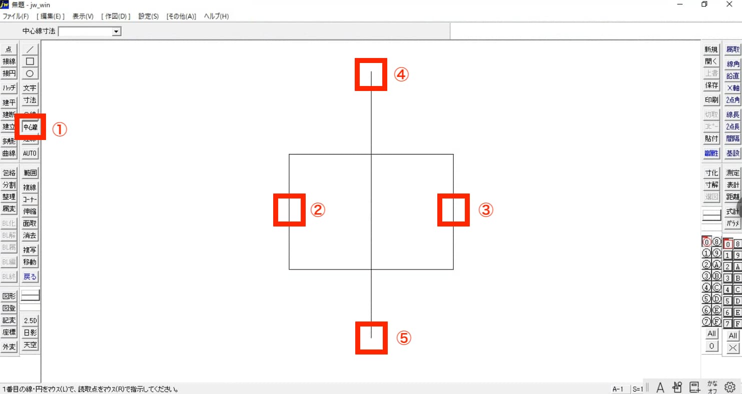 JwCADの中心線の書き方