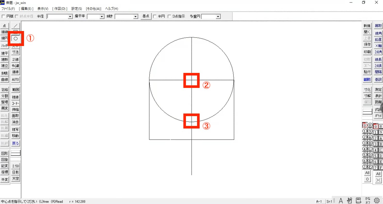 JwCADの円の書き方