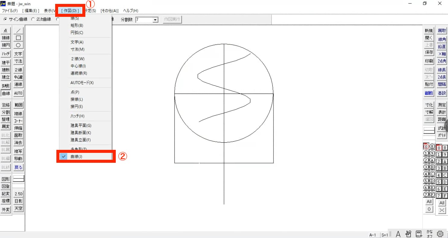 JwCADの曲線の書き方