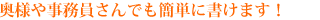 ���l�⎖��������ł��ȒP�ɏ����܂��I