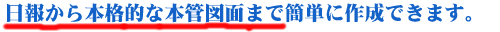 ��ʏZ���{�ǐ}�ʂ܂ō쐬�\