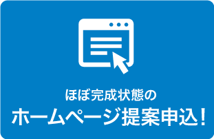 資料請求のボタン