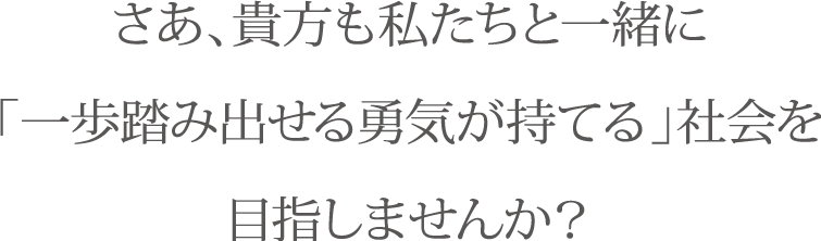 問い合わせテキスト