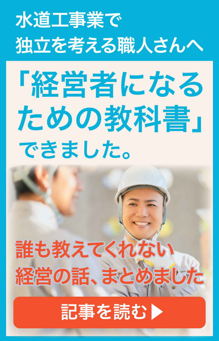 やってみた動画 バナー