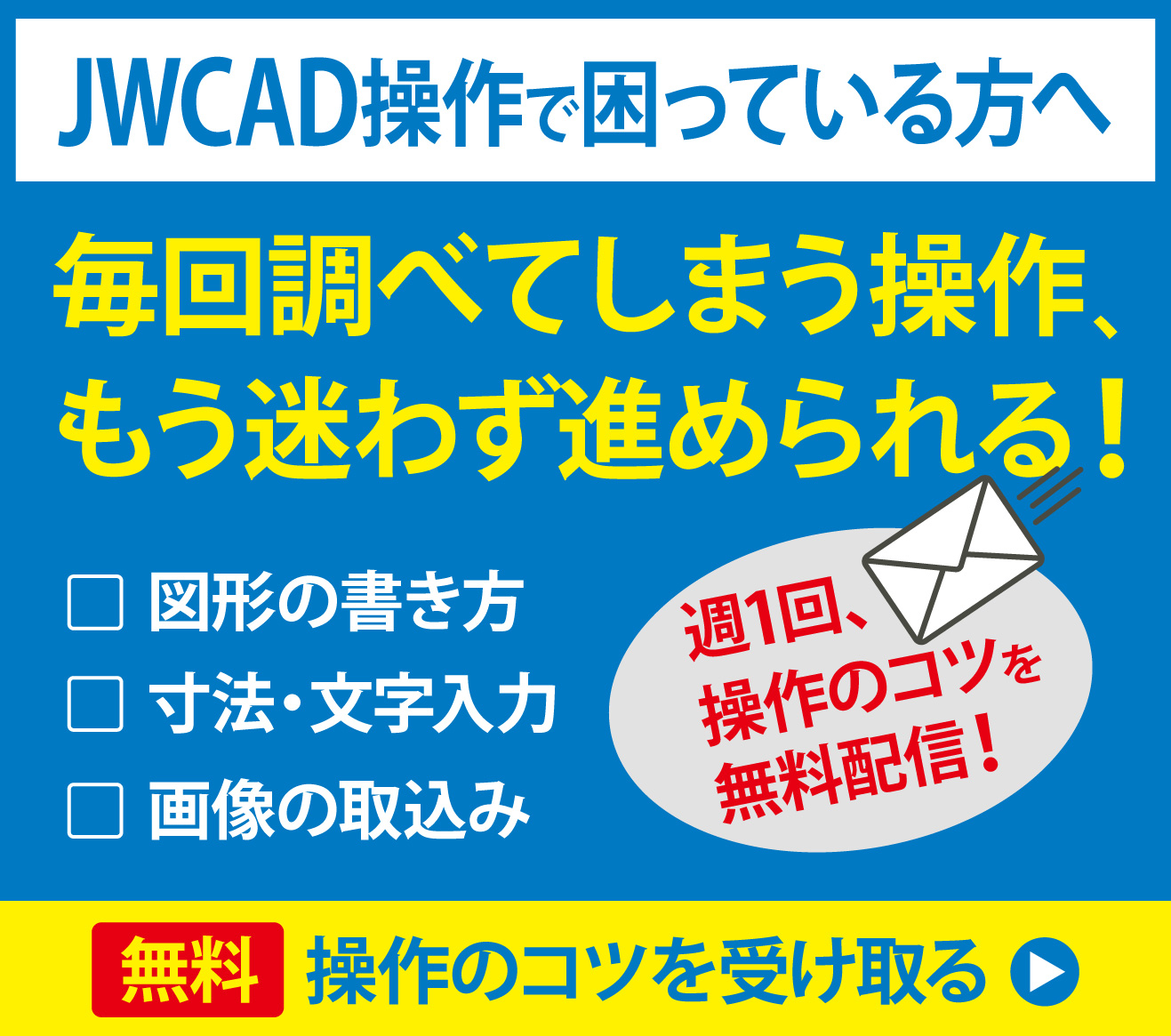 やってみた動画 バナー