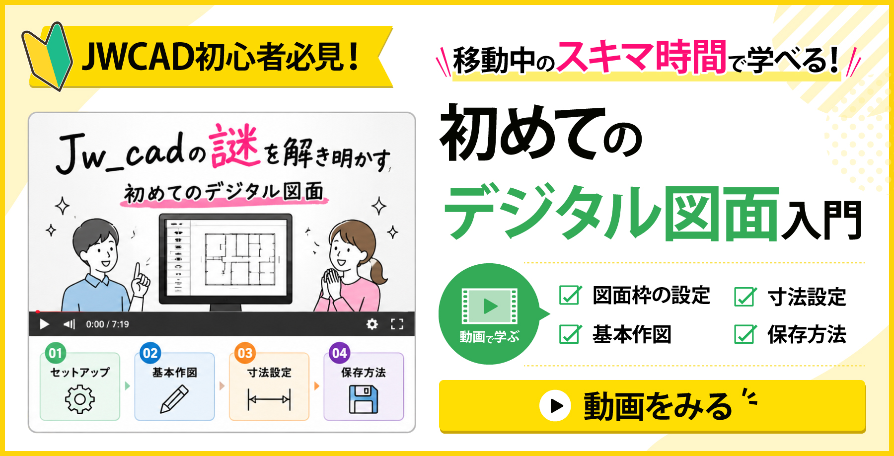 やってみた動画 バナー