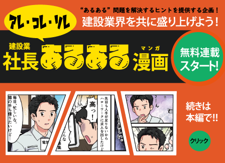 初心者でもできる Jwcadで図面枠の作成やテンプレートを使う方法 電気cad 水道cadなら 株式会社プラスバイプラス