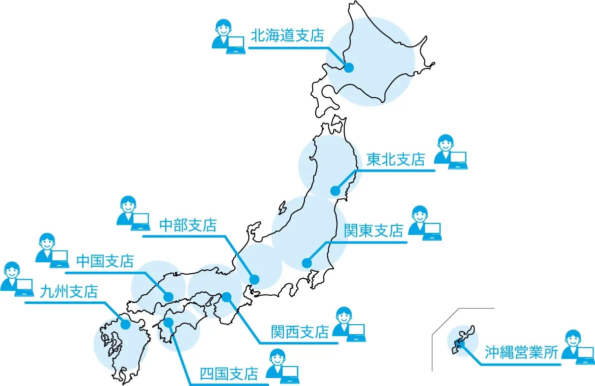プラスバイプラス全国9拠点マップ