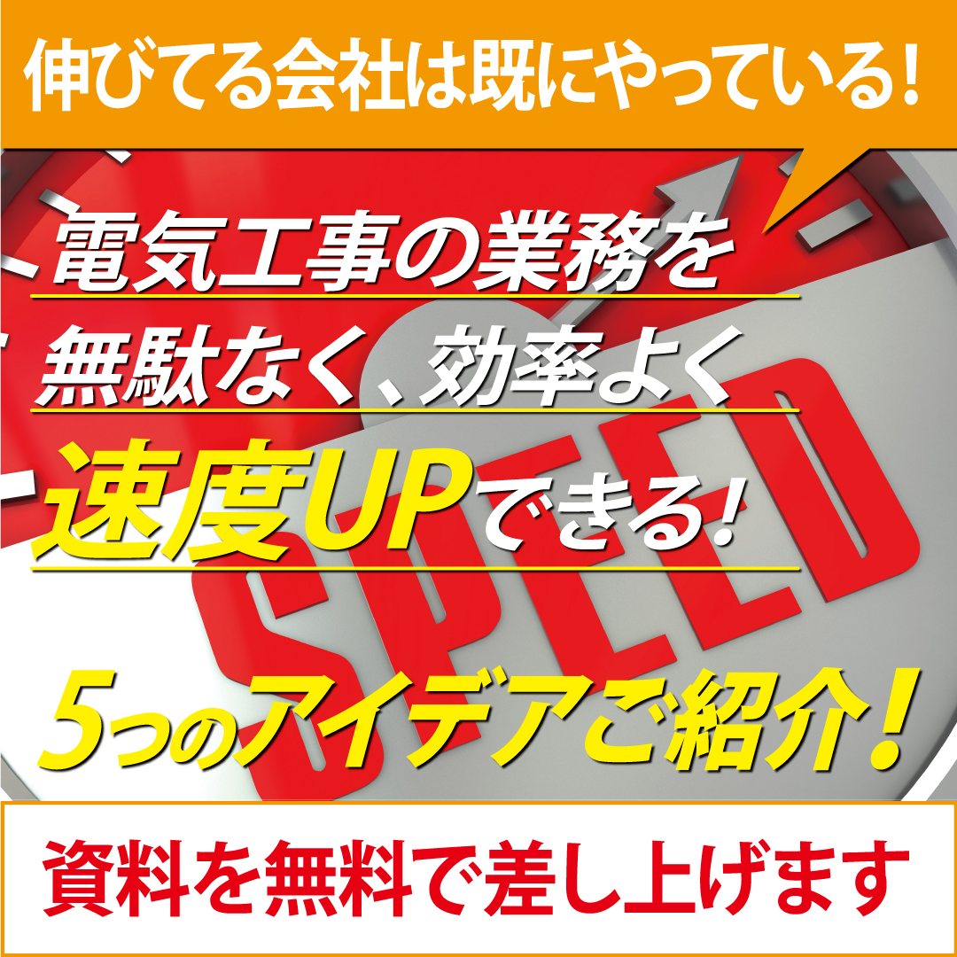 Jwcadで印刷できない そんなときに有効な対処法は 電気cad 水道cadなら 株式会社プラスバイプラス Jwcadで印刷できない そんなときに有効な対処法は 電気cad 水道cadなら 株式会社プラスバイプラス