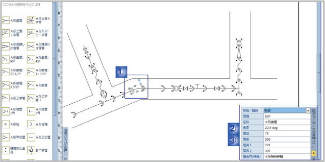 Plus Cad 水道v 電気cad 水道cadなら 株式会社プラスバイプラス Plus Cad 水道v 電気cad 水道cadなら 株式会社プラスバイプラス