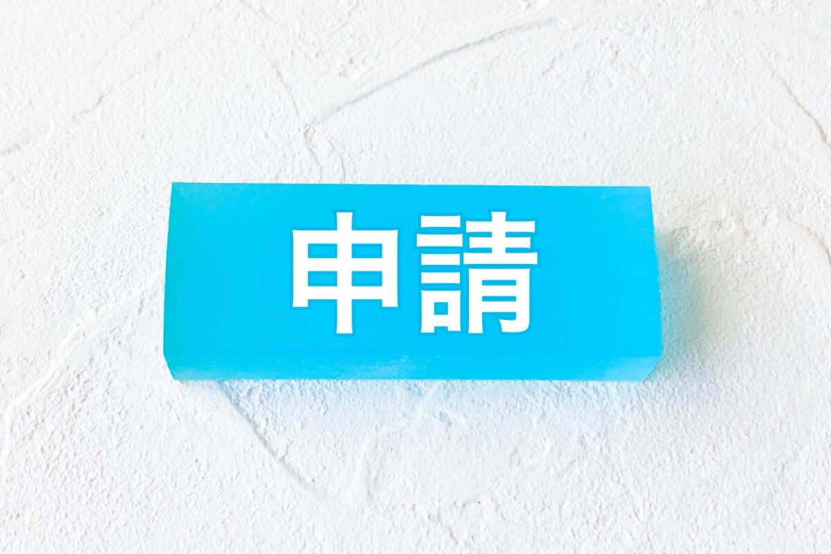 【浄化槽図面】設置届申請で知っておくべき図面の種類と記載の注意点
