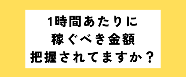 【参加無料】経営勉強会のご案内