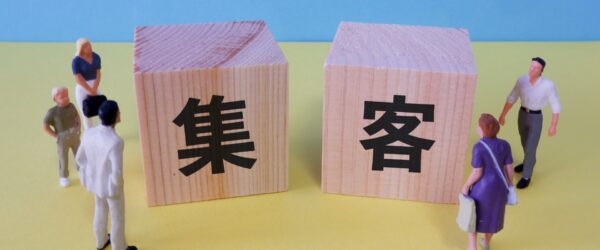 水道屋の集客力をUPする秘策とは？課題とおすすめの広告手法を解説