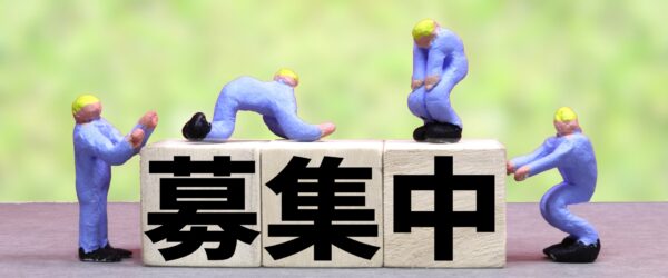 水道工事業者が使える求人サイト10選！有効活用して採用を成功させよう