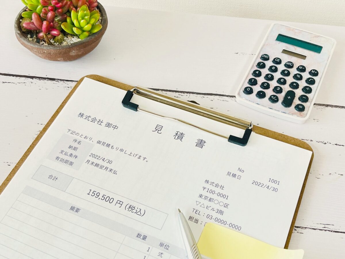 水道工事見積書の書き方や内訳、効率的な作成方法を解説