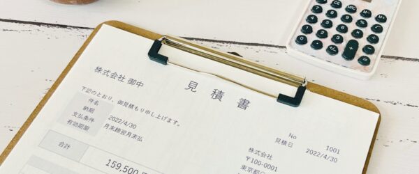 水道工事見積書の書き方や内訳、効率的な作成方法を解説