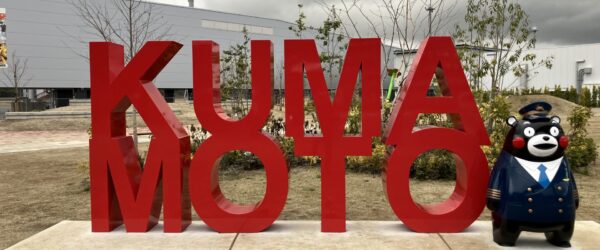 📢給水装置工事主任技術者試験に挑戦中！