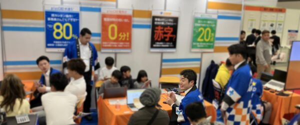 📢ジャンボびっくり見本市2025で新たな出会い