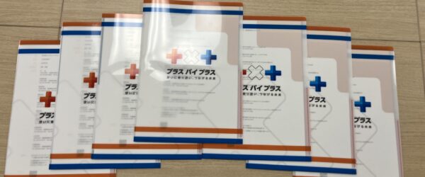 📢春の日差しとともに、嬉しい反応と研修会準備