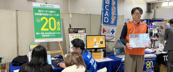 📢雨の中でも心温まる出会い — 盛岡での展示会にて