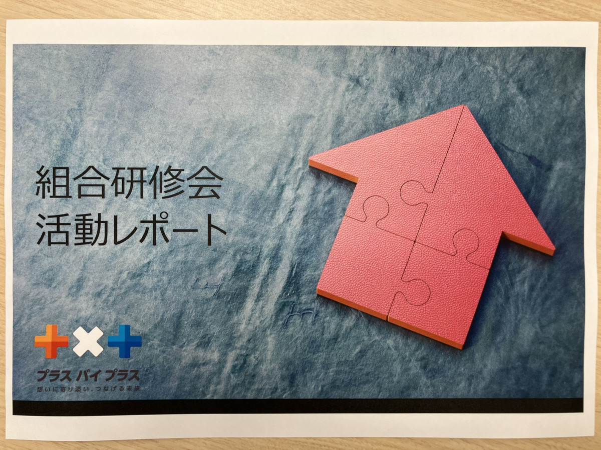 📢ライフラインを守る皆さまと共に