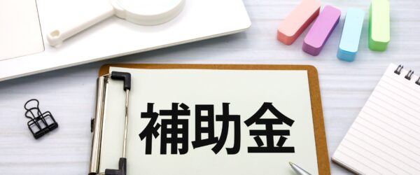 電気工事で使える補助金とは？種類・申請方法・注意点まで徹底解説【電気工事業者向け】