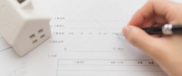建設業の工事注文書とは？書き方や注意点を解説