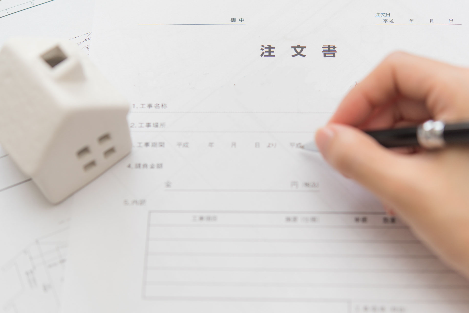 建設業の工事注文書とは?書き方や注意点を解説
