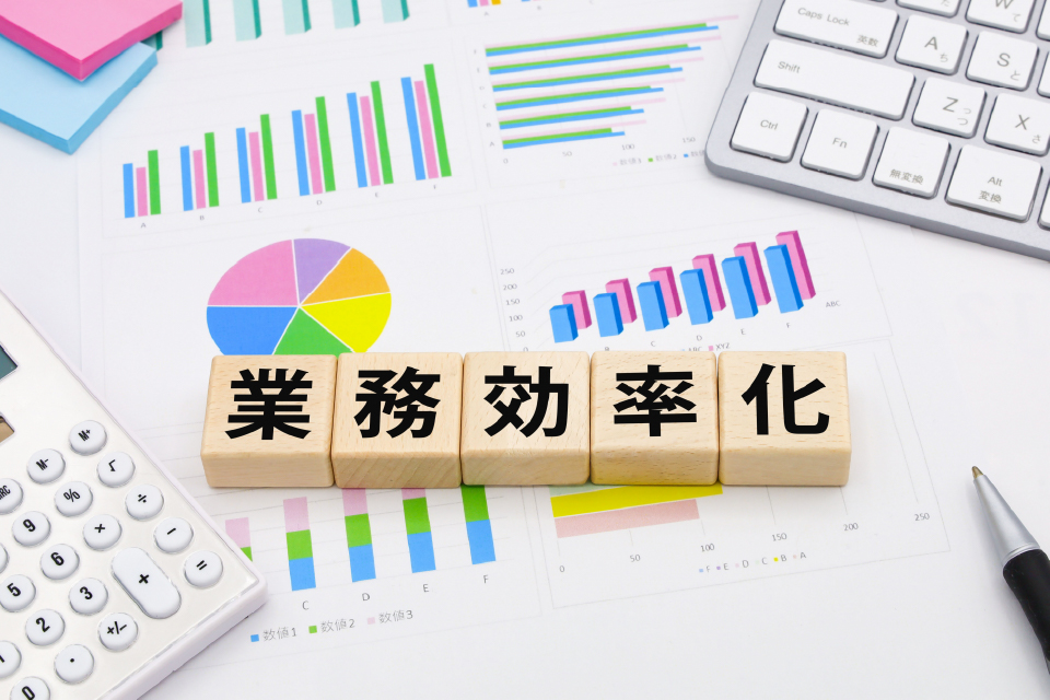 工務店の業務効率化は“仕組み”で決まる！おすすめソフトと導入成功の秘訣