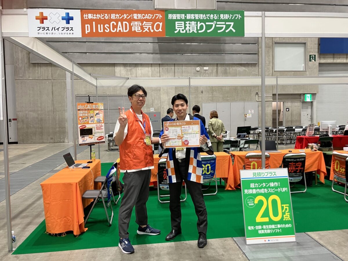 📢サザンが流れる横浜で、商材と想いを届ける