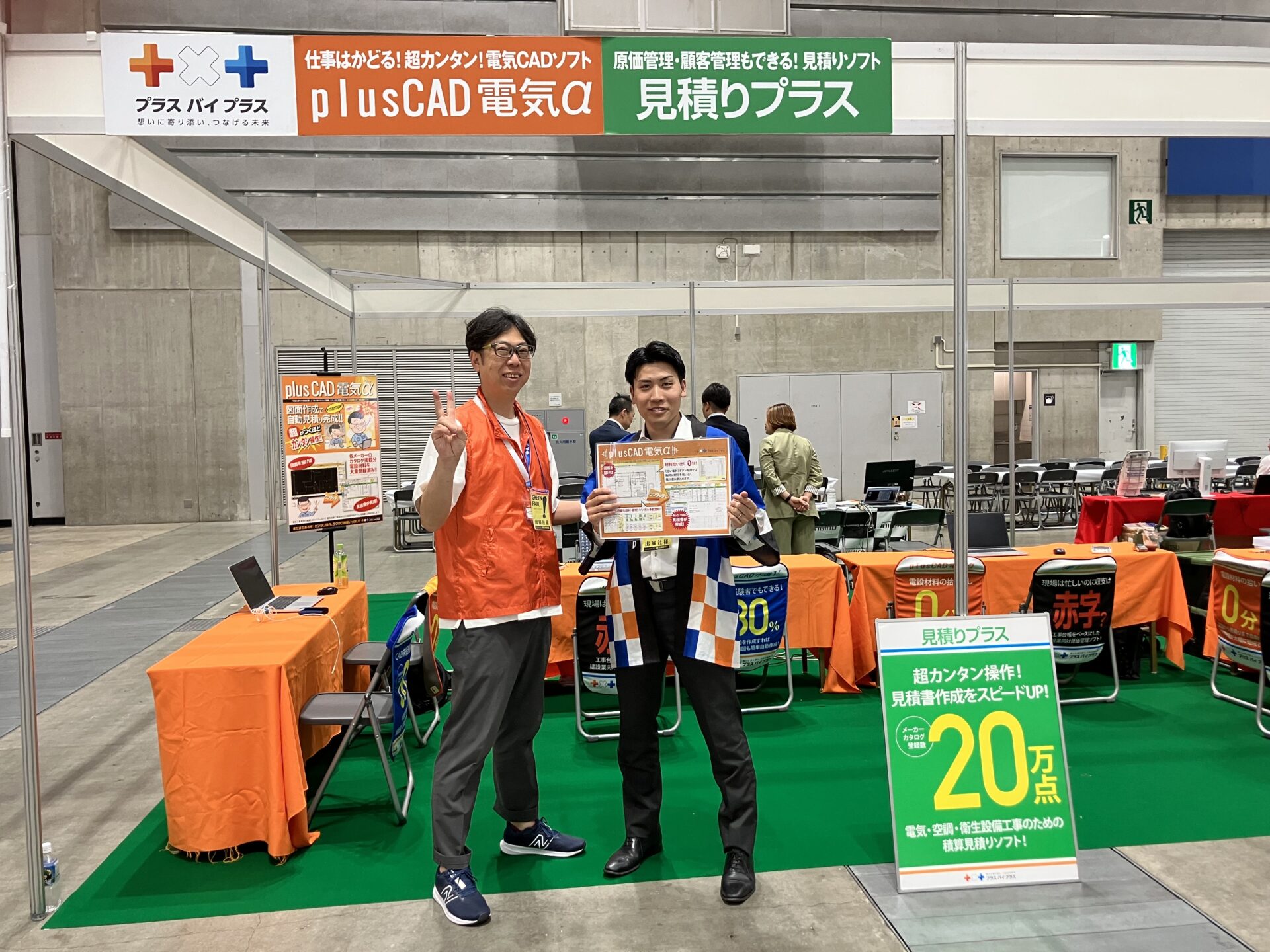 📢サザンが流れる横浜で、商材と想いを届ける