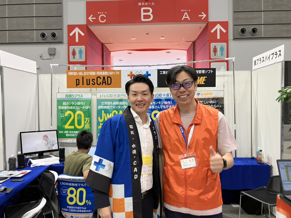 📢違いをつくる、伝える、そしてつながる