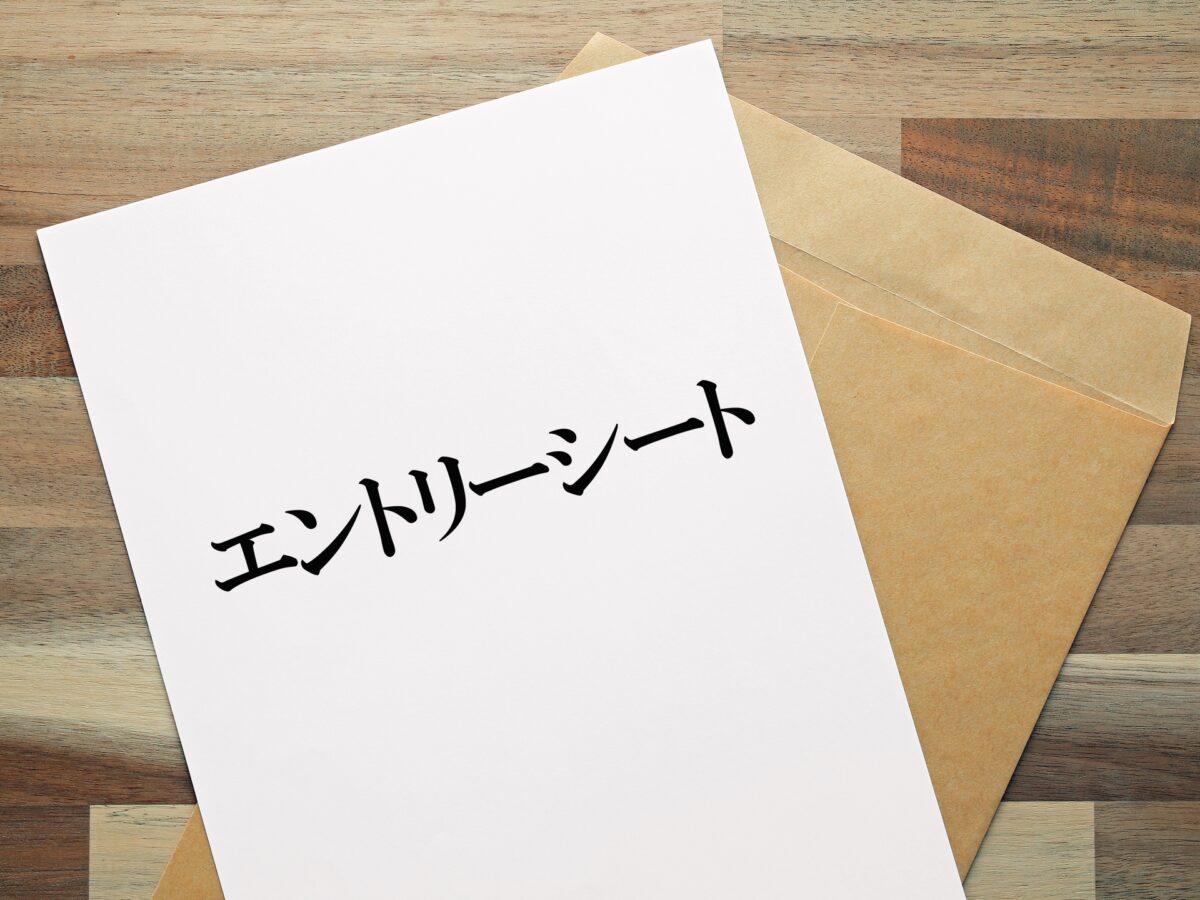 ガチで通ったESの中身、見せます