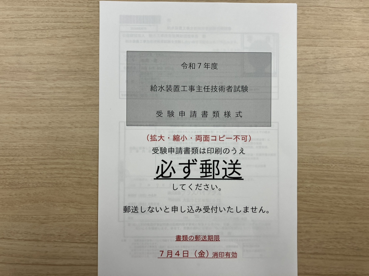 📢“サボリーマン”卒業宣言！？資格の勉強と挑戦の第2Qへ