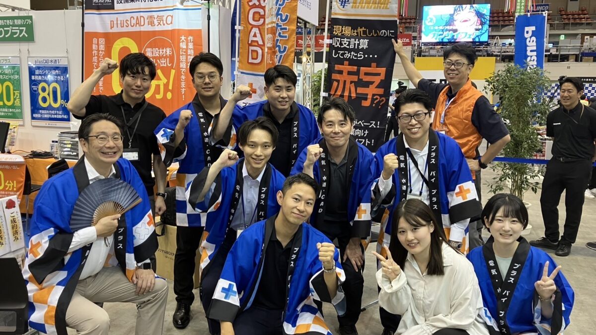 📢カンサイフェア共創展で、次の研修会の約束が！