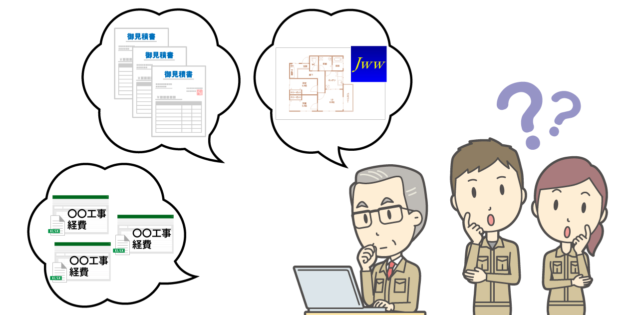 JwCAD・Excel・手作業。社長1人ができていれば良かった状態が「属人化」を生む理由