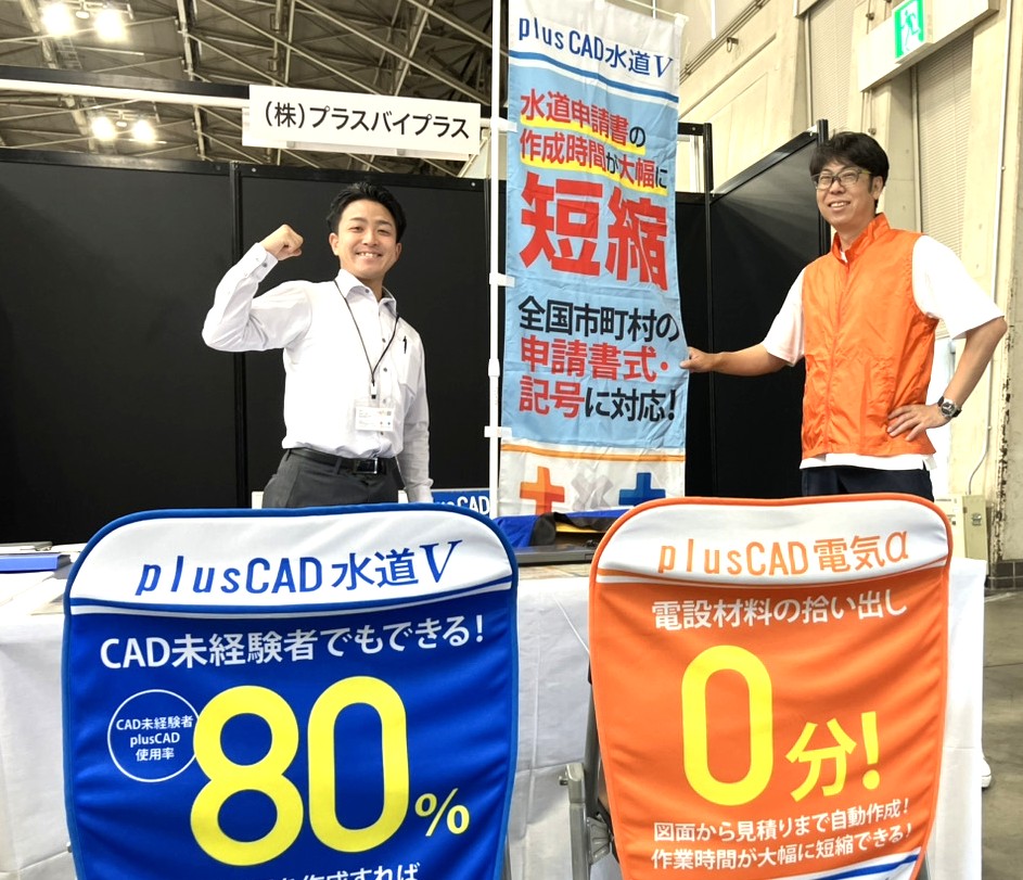 📢みらい市は“学びの宝庫”。次の一手を考える