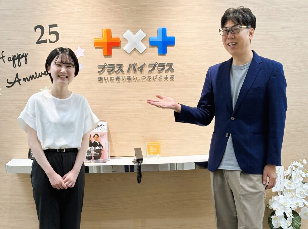 📢四半期会議と新たな仲間のスタート！