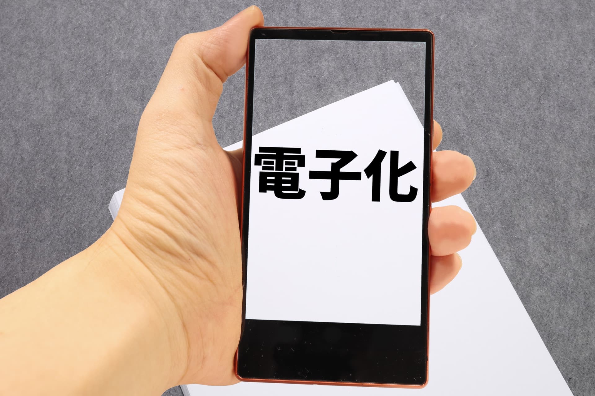 建設現場の書類電子化で業務効率アップ!メリットと課題を徹底解説