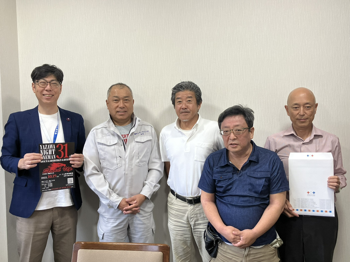 📢全管連全国大会のご縁がつないだ京都での研修プレゼン