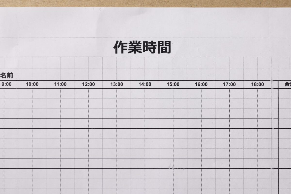 作業日報の保管期間は何年？法律に基づく保存期間と管理のポイント