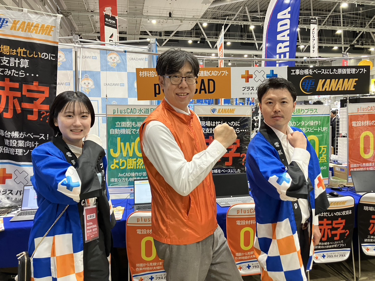 🐣建設業DXが加速する理由と、私たちの役割。