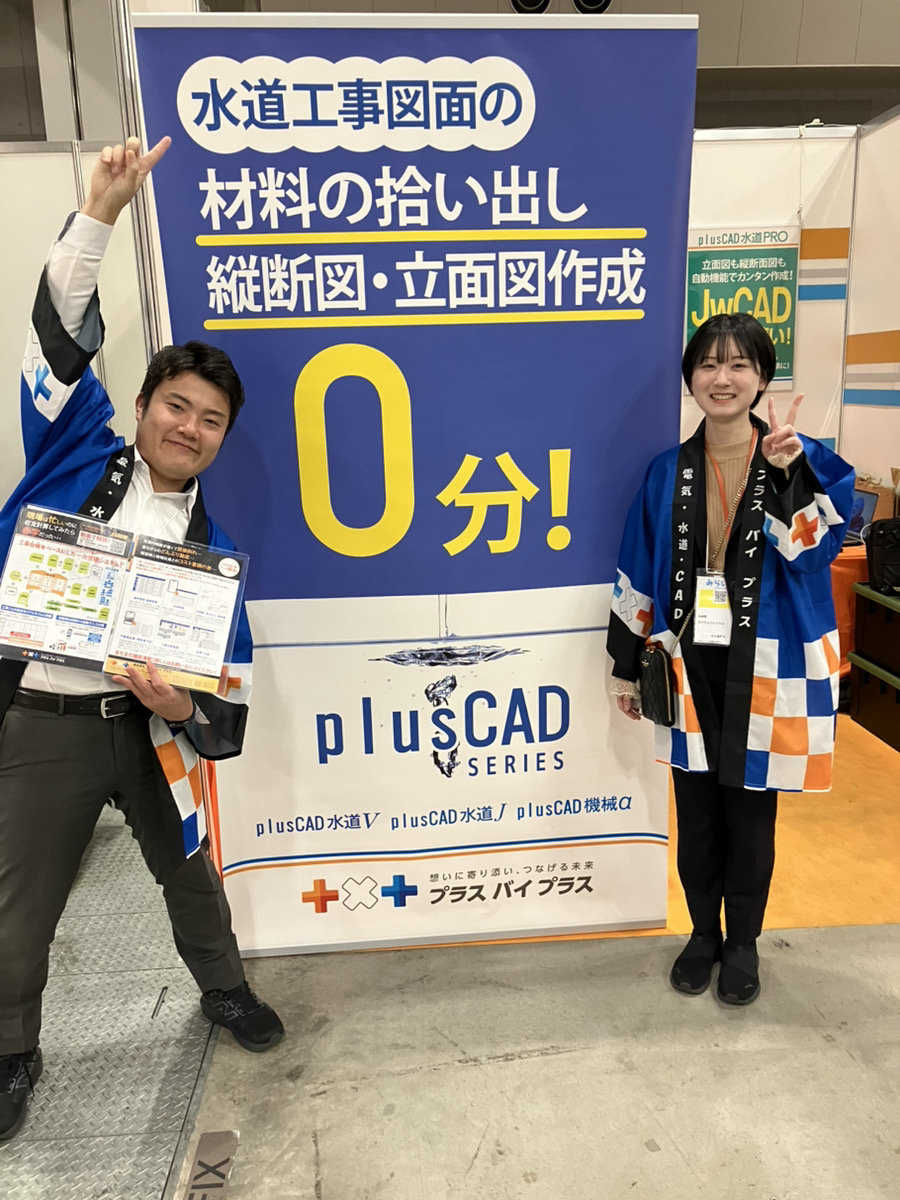 🐣みらい市で感じた“組合の力”と、私たちができること