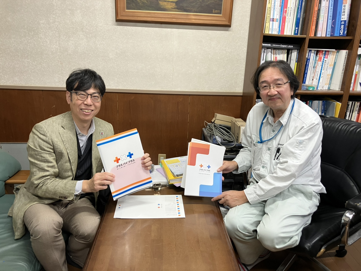 📢便利さの先にある“人のつながり”を考える日