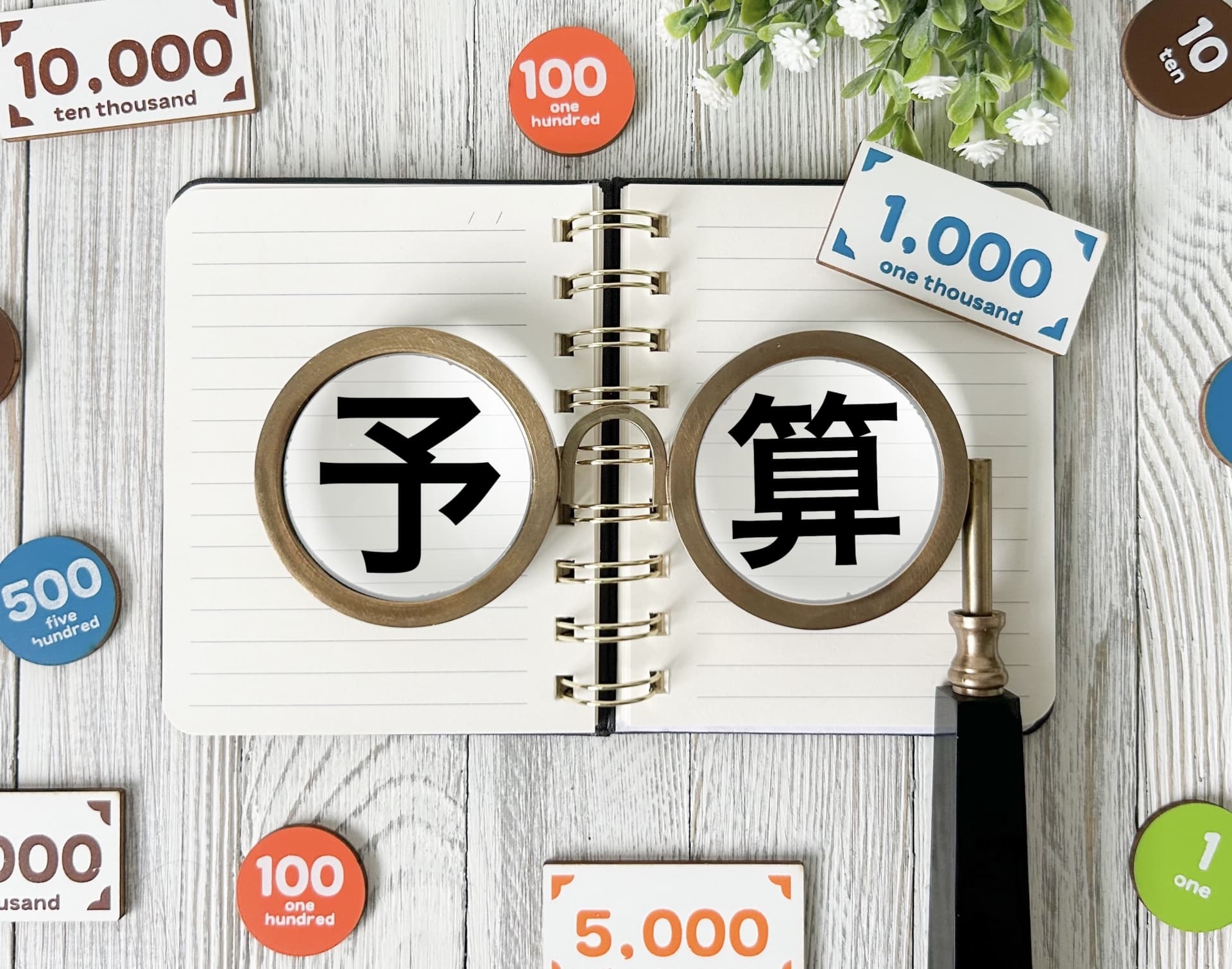 建設業の実行予算の作り方とは？ 利益を守るためのポイントを解説