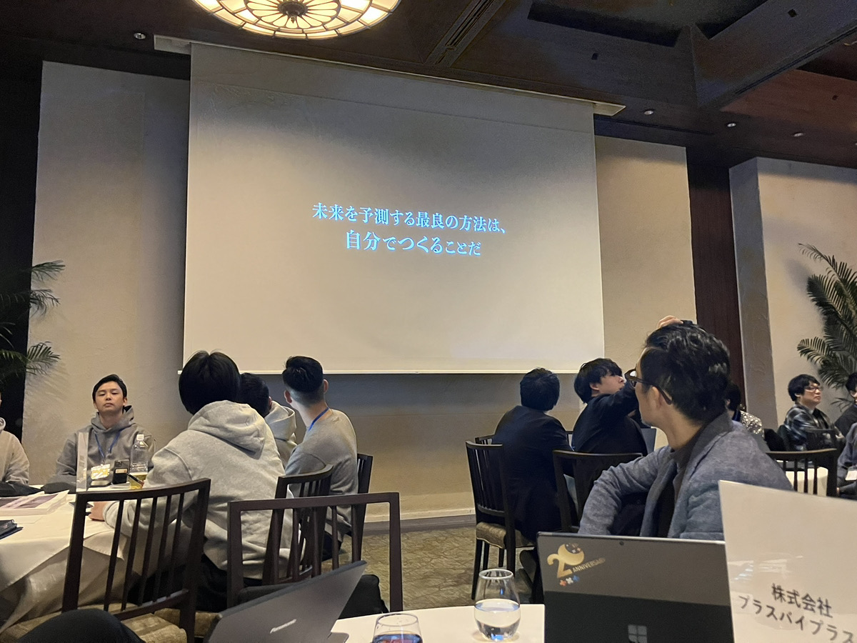 📢AI×新規事業。福岡で見えた“建設業界のこれから”