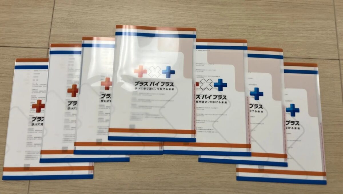 📢「もっと知ってほしい」という言葉が胸に残った日