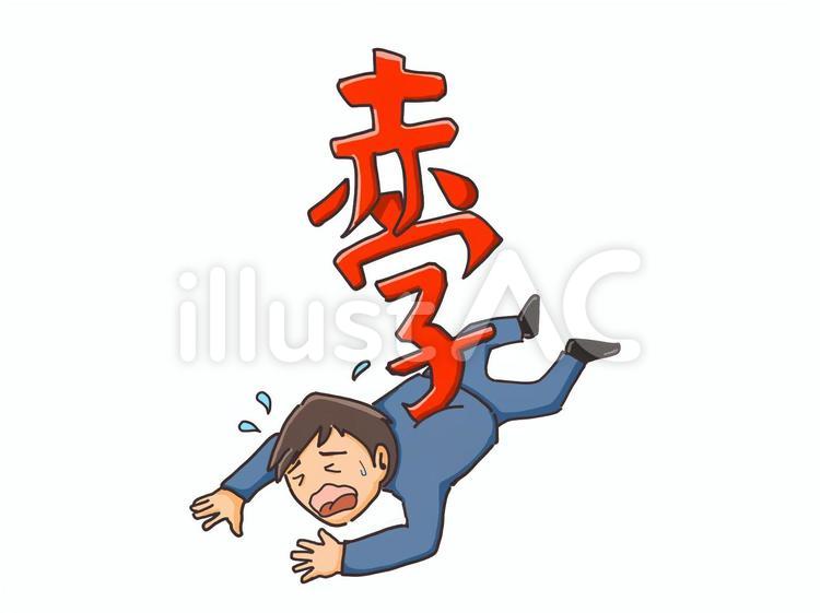 【水道・電気工事業の経営者様向け】赤字決算になった場合は？原因と今すぐ取るべき対策を解説