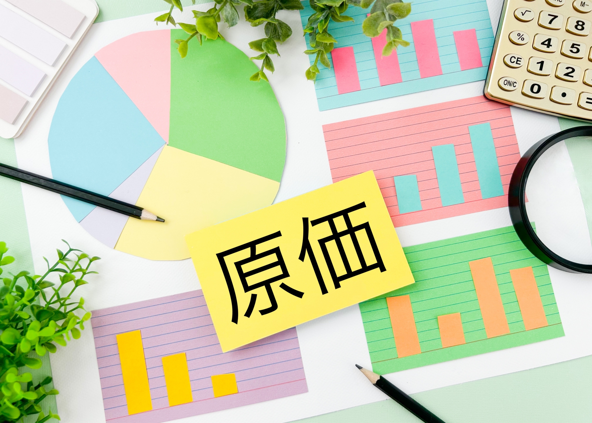 工事原価を低減する方法とは？ムダを減らし利益体質をつくる実践ポイント